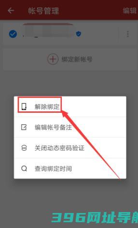 将军令手机版下载官方-将军令下载v5.4.7Build88最新版