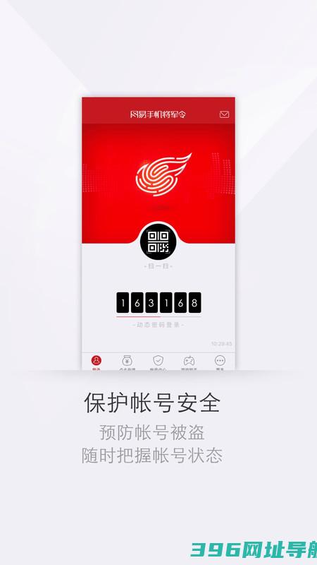 将军令手机版下载官方-将军令下载v5.4.7Build88最新版