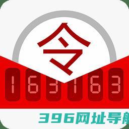 将军令手机版下载官方-将军令下载v5.4.7Build88最新版