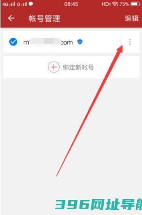 将军令手机版下载官方-将军令下载v5.4.7Build88最新版