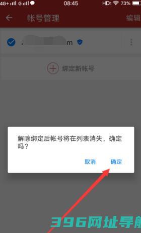将军令手机版下载官方-将军令下载v5.4.7Build88最新版