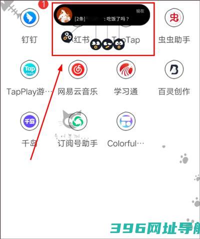 colorfulwidget下载小组件-colorfulwidget免费最新版下载v8.6.6.1m版