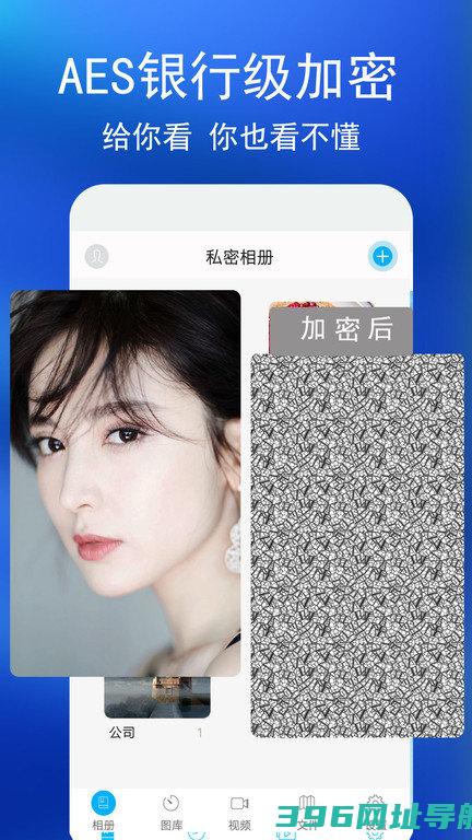 oppo私密相册app官方下载-oppo私密相册最新版下载v4.5.7安卓版