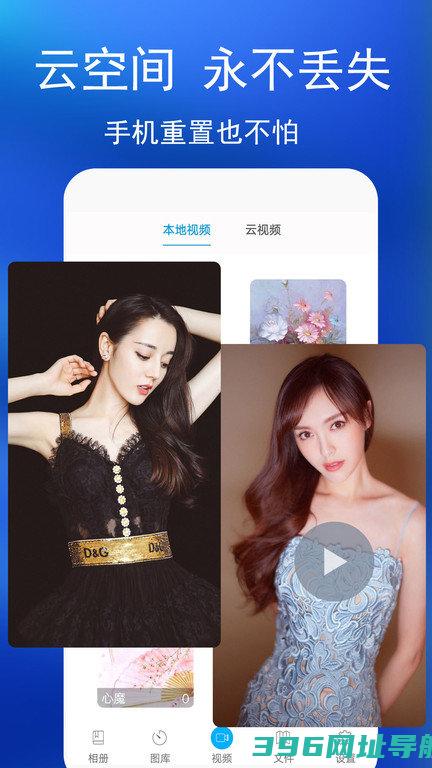 oppo私密相册app官方下载-oppo私密相册最新版下载v4.5.7安卓版