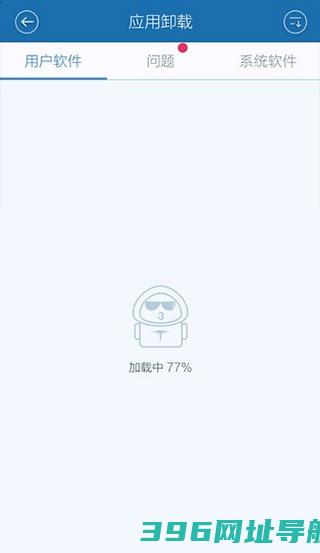 手机卫士下载安装版本-手机卫士本下载v9.26.12安卓正版