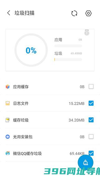 安卓君app下载安装-安卓君最新版下载v3.8.6安卓免费版