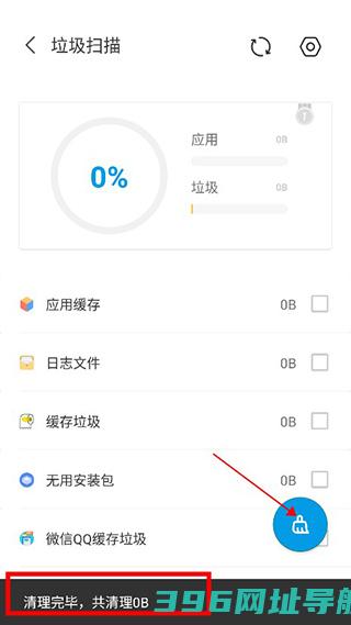 安卓君app下载安装-安卓君最新版下载v3.8.6安卓免费版