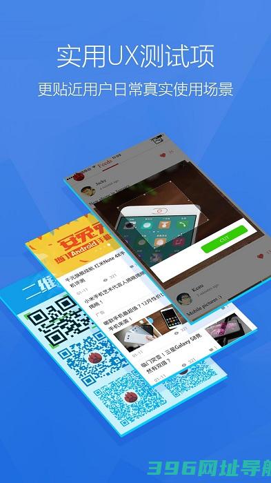 安兔兔评测下载app官方版-安兔兔评测最新下载v10.3.7安卓版