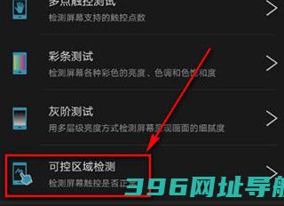 安兔兔评测下载app官方版-安兔兔评测最新下载v10.3.7安卓版