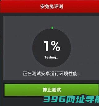 安兔兔评测下载app官方版-安兔兔评测最新下载v10.3.7安卓版