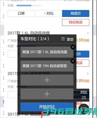 2025汽车之家app下载最新版-汽车之家app官方版下载v11.71.3安卓手机版