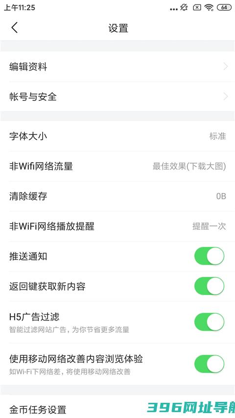 头条搜索版下载安装免费-头条搜索版最新版下载v11.1.0.0安卓官方版