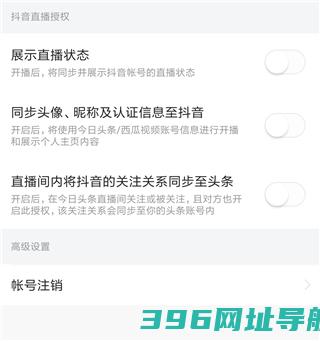 头条搜索版下载安装免费-头条搜索版最新版下载v11.1.0.0安卓官方版