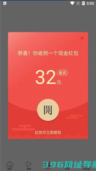 头条搜索版下载安装免费-头条搜索版最新版下载v11.1.0.0安卓官方版