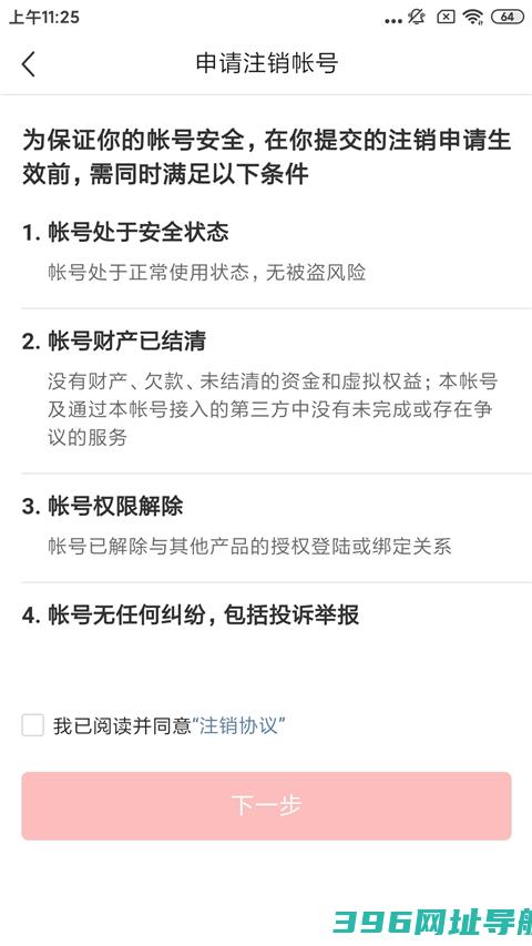 头条搜索版下载安装免费-头条搜索版最新版下载v11.1.0.0安卓官方版