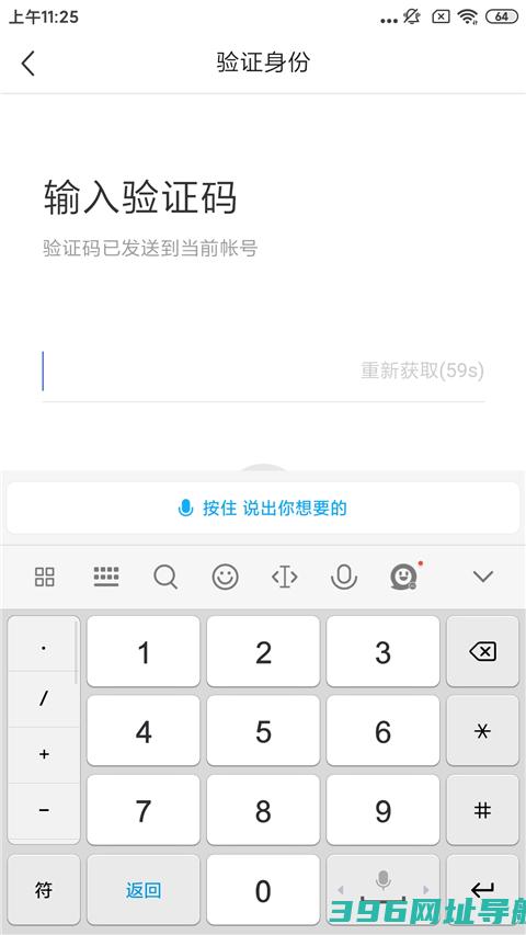 头条搜索版下载安装免费-头条搜索版最新版下载v11.1.0.0安卓官方版