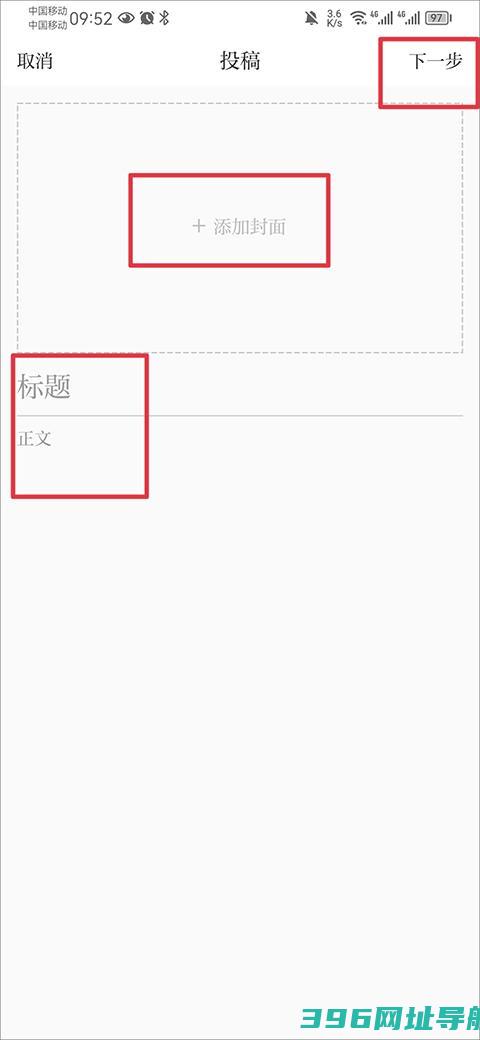 长江云安装手机版-湖北广电长江云新媒体客户端下载v3.00.00.28安卓最新版