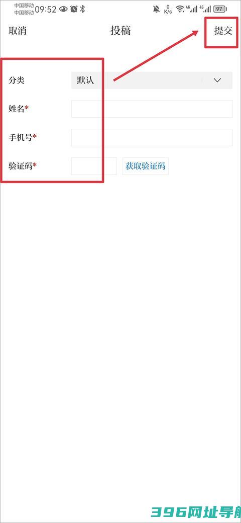 长江云安装手机版-湖北广电长江云新媒体客户端下载v3.00.00.28安卓最新版