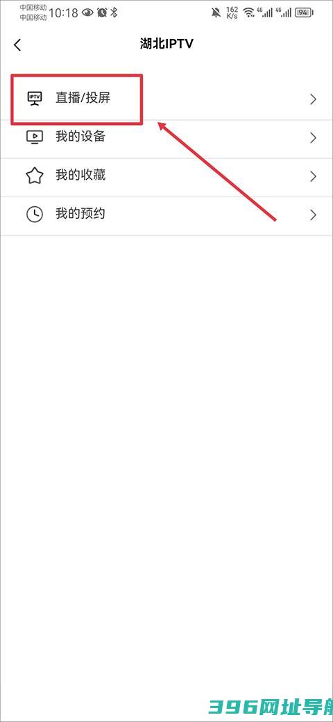 长江云安装手机版-湖北广电长江云新媒体客户端下载v3.00.00.28安卓最新版