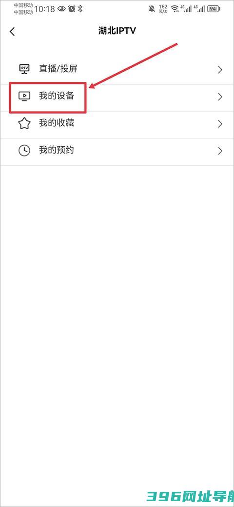 长江云安装手机版-湖北广电长江云新媒体客户端下载v3.00.00.28安卓最新版