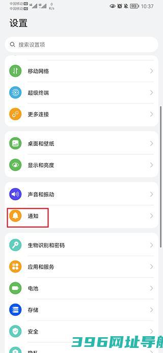 蓝睛端下载-蓝睛官方版下载v4.12.4安卓版