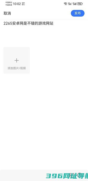 免费安装2025最新版本-appv7.6.10官方客户端