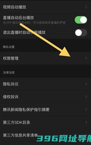 免费安装2025最新版本-appv7.6.10官方客户端