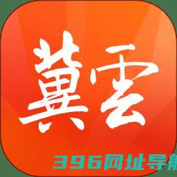 冀云客户端下载-冀云官方版下载v3.0.12安卓平台