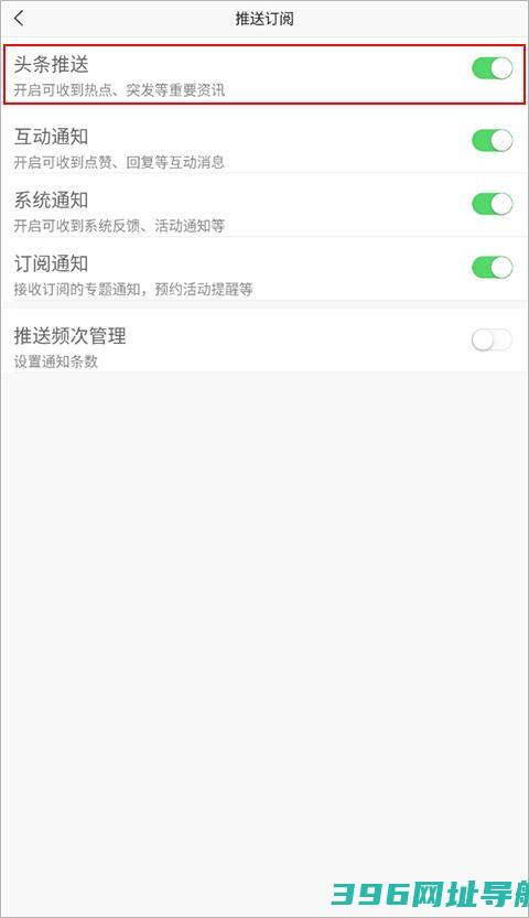 新浪新闻app官方下载安装-新浪新闻手机版下载v8.40.5客户端