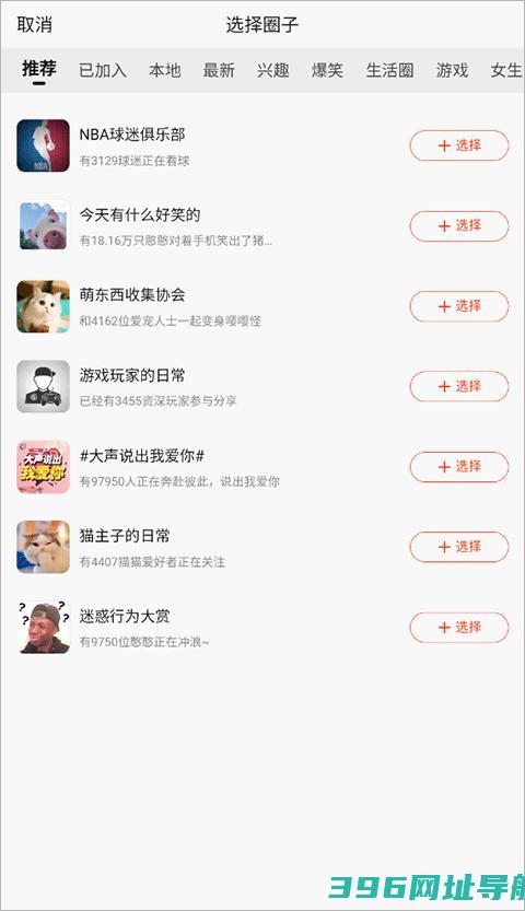 新浪新闻app官方下载安装-新浪新闻手机版下载v8.40.5客户端
