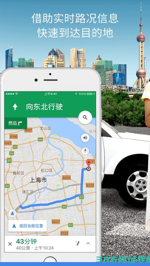 谷歌地图下载安装正版中文-2025谷歌地图卫星地图免费版下载v25.08.01.727565367安卓手机版app