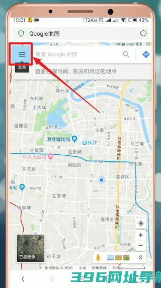 谷歌地图下载安装正版中文-2025谷歌地图卫星地图免费版下载v25.08.01.727565367安卓手机版app