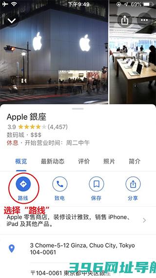 谷歌地图下载安装正版中文-2025谷歌地图卫星地图免费版下载v25.08.01.727565367安卓手机版app