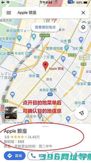 谷歌地图下载安装正版中文-2025谷歌地图卫星地图免费版下载v25.08.01.727565367安卓手机版app