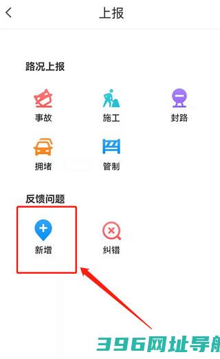 腾讯地图手机导航2025版-腾讯地图2025年版本官方版v10.16.0安卓版