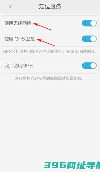 腾讯地图手机导航2025版-腾讯地图2025年版本官方版v10.16.0安卓版