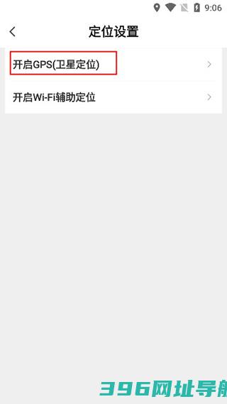 腾讯地图手机导航2025版-腾讯地图2025年版本官方版v10.16.0安卓版
