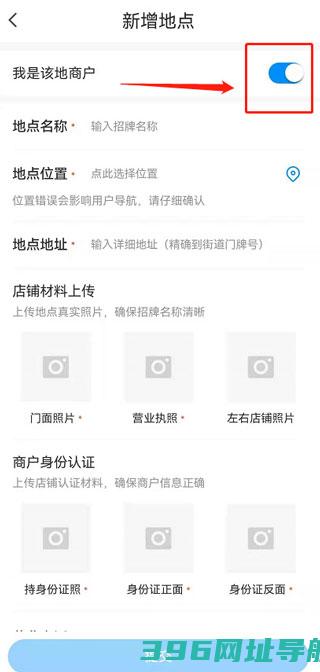 腾讯地图手机导航2025版-腾讯地图2025年版本官方版v10.16.0安卓版