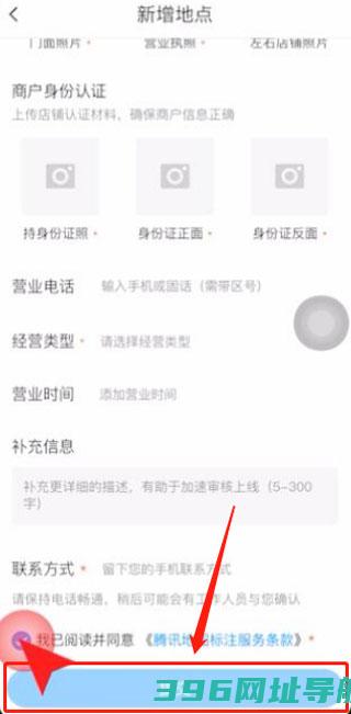 腾讯地图手机导航2025版-腾讯地图2025年版本官方版v10.16.0安卓版