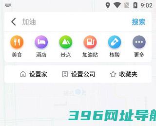 腾讯地图手机导航2025版-腾讯地图2025年版本官方版v10.16.0安卓版