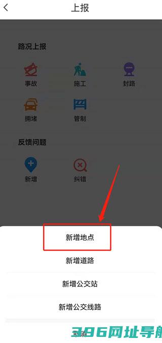 腾讯地图手机导航2025版-腾讯地图2025年版本官方版v10.16.0安卓版