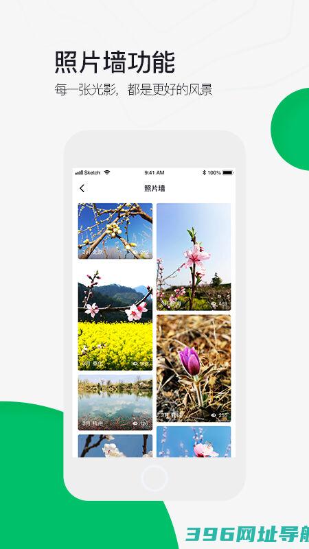 六只脚地图卫星地图下载安装-六只脚app下载v4.18.1安卓最新版本