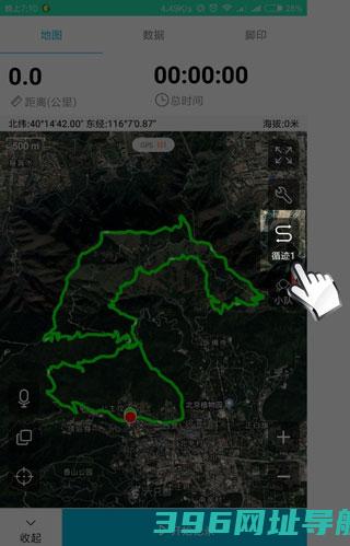 六只脚地图卫星地图下载安装-六只脚app下载v4.18.1安卓最新版本