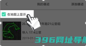 六只脚地图卫星地图下载安装-六只脚app下载v4.18.1安卓最新版本