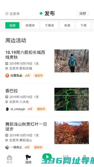 六只脚地图卫星地图下载安装-六只脚app下载v4.18.1安卓最新版本