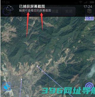 奥维互动手机版下载app-奥维互动2025最新高清图源免费下载v10.1.8安卓官方版
