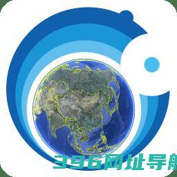奥维互动手机版下载app-奥维互动2025最新高清图源免费下载v10.1.8安卓官方版