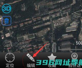 奥维互动手机版下载app-奥维互动2025最新高清图源免费下载v10.1.8安卓官方版