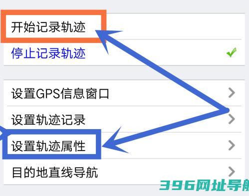奥维互动手机版下载app-奥维互动2025最新高清图源免费下载v10.1.8安卓官方版
