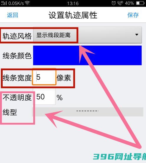 奥维互动手机版下载app-奥维互动2025最新高清图源免费下载v10.1.8安卓官方版